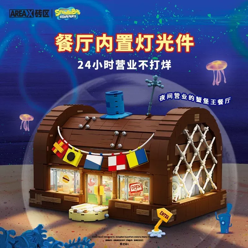SpongeBob Krusty Krab Area-X B – Kids Xbox Toys Bewertung und Preis
