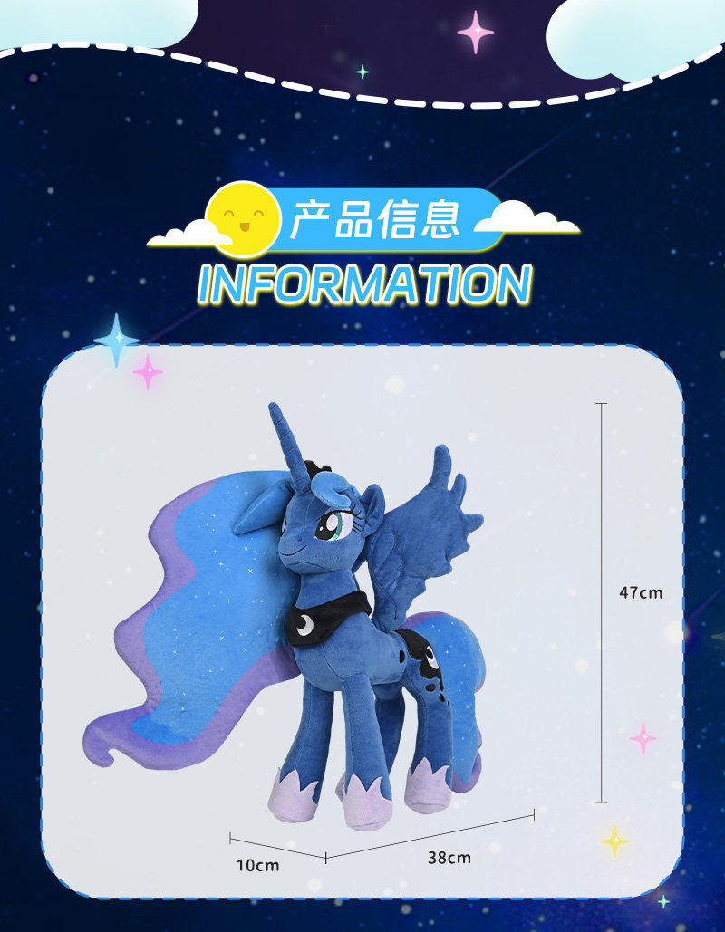 Reesee My Little Pony Prinzess – Unicorn Stuffed Toy Bewertung und Preis