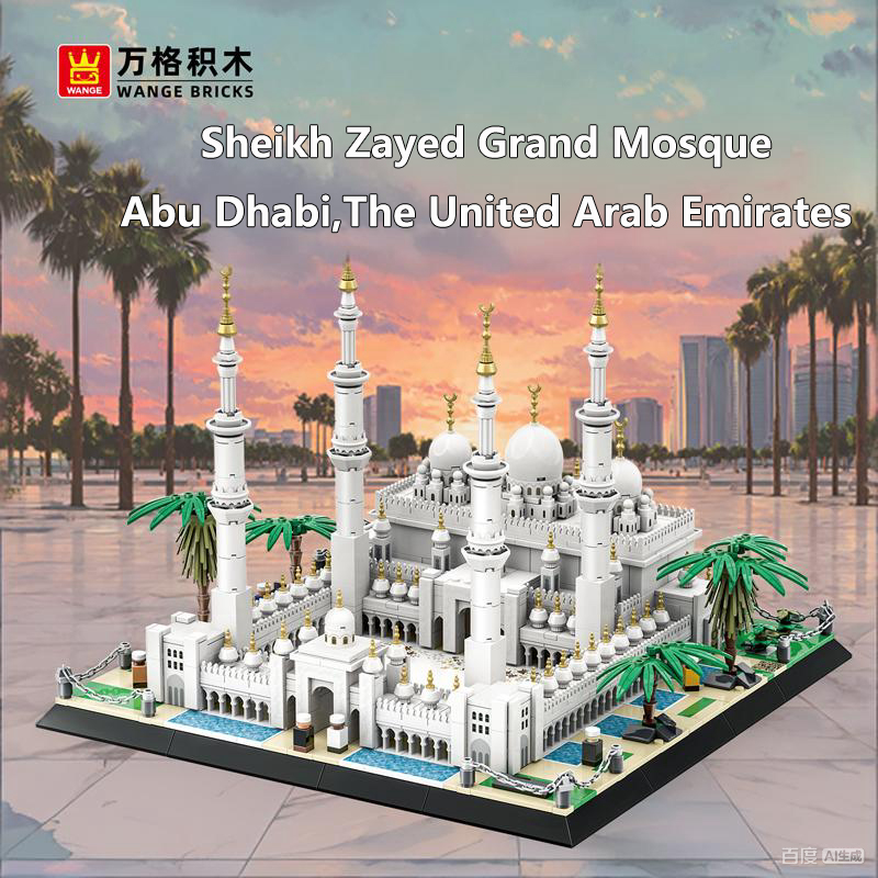 Architektur-Baustein-Set Sheik – Kids Toys Uae Bewertung und Preis