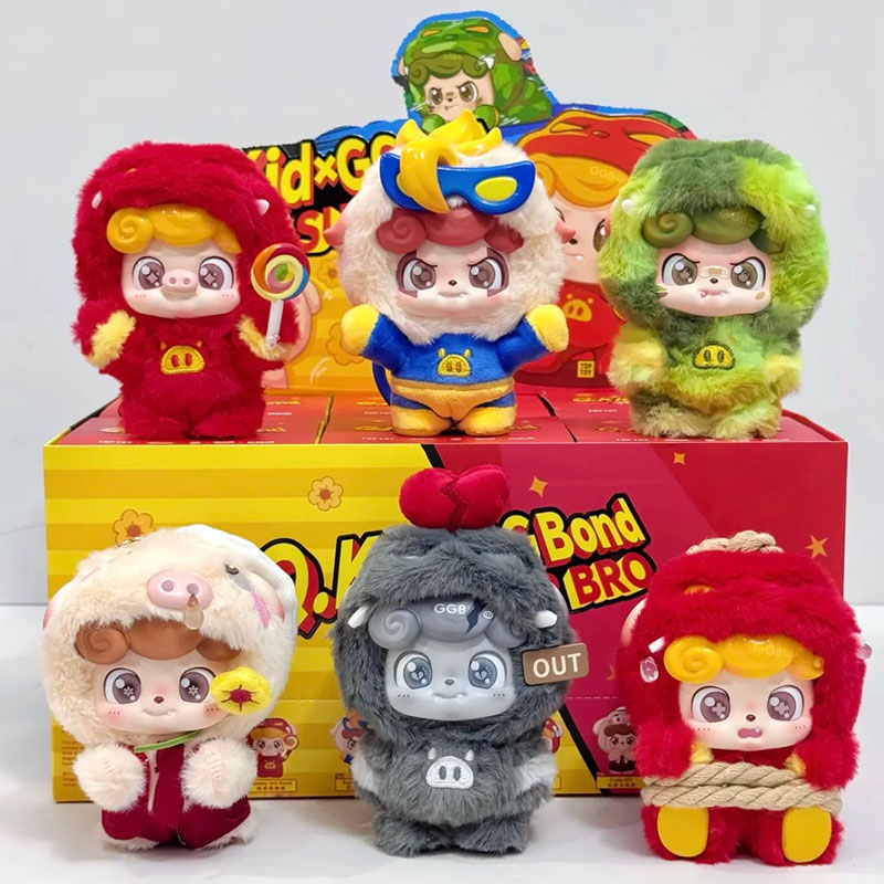 Q.Kid X GGBond Super Bro Serie – Kids Xbox Toys Bewertung und Preis