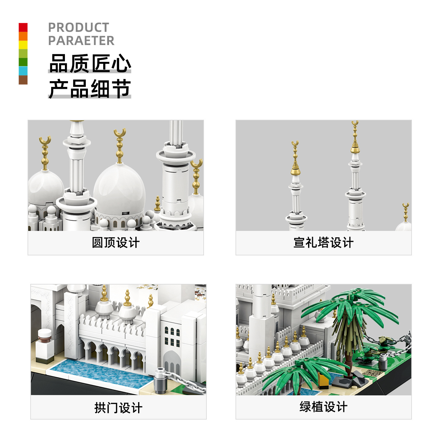 1463 Stück UAE Abu Dhabi Sheik – Kids Toys Uae Bewertung und Preis