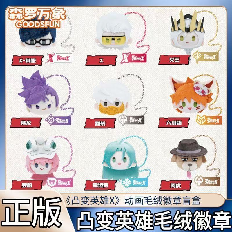 To Be Hero X Serie Kawaii Anim – Kids Xbox Toys Bewertung und Preis