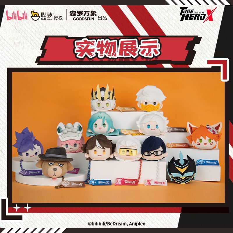 To Be Hero X Serie Kawaii Anim – Kids Xbox Toys Bewertung und Preis